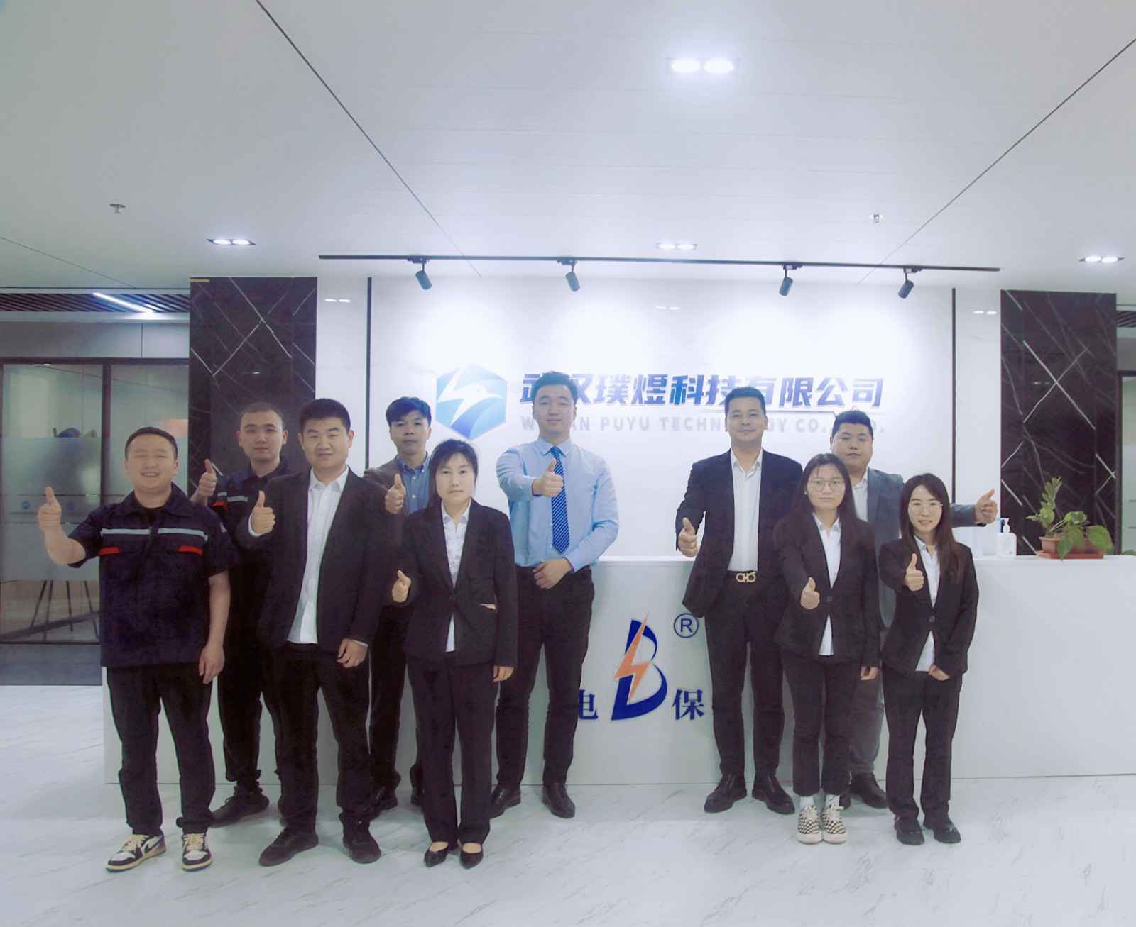 贵阳皓宇医疗健康咨询有限公司湖北黄陂区合作伙伴