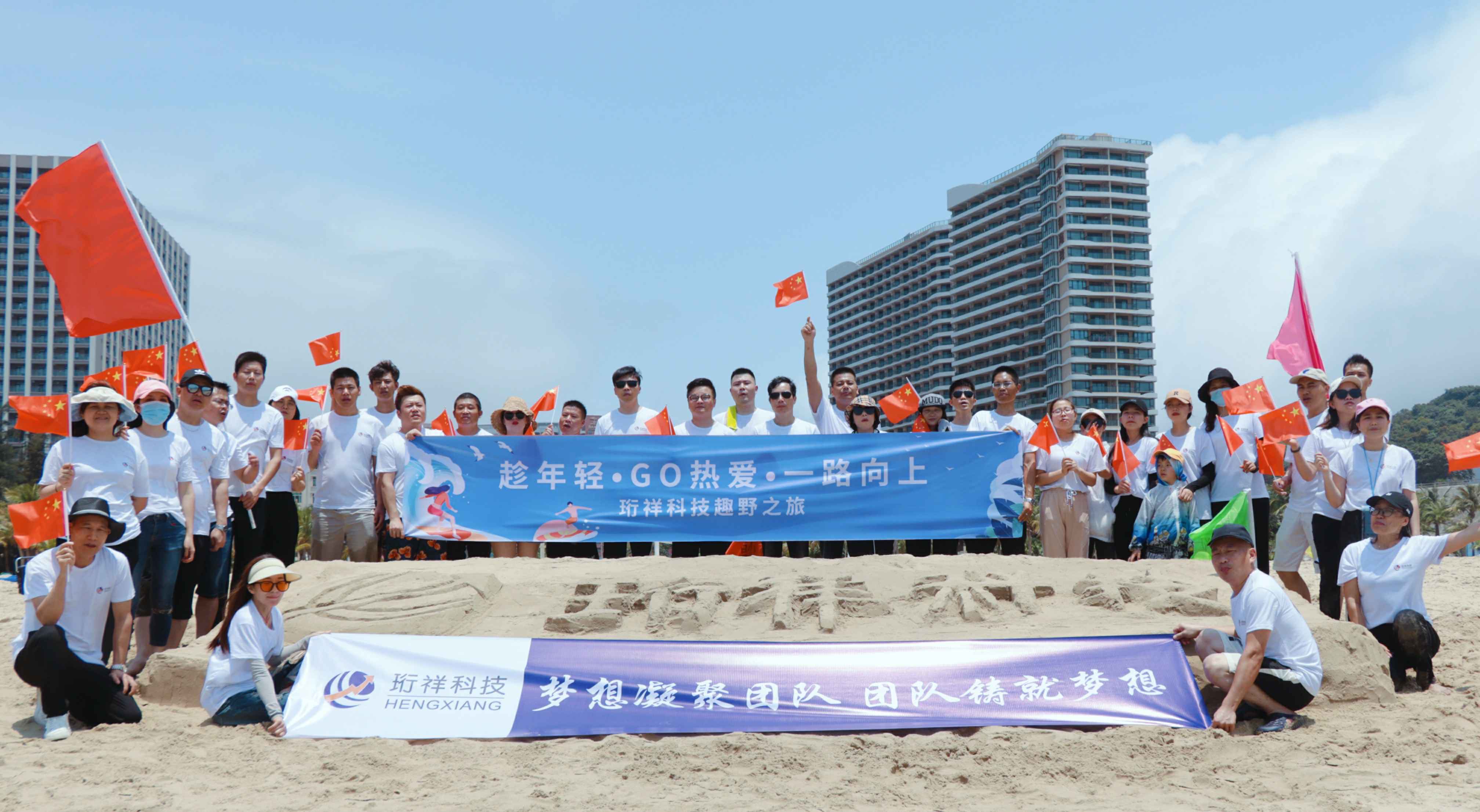 团建回顾-贵阳皓宇医疗健康咨询有限公司2022年度趣野之旅圆满结束